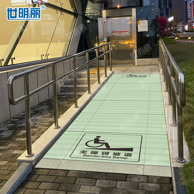 无障碍标志牌系列