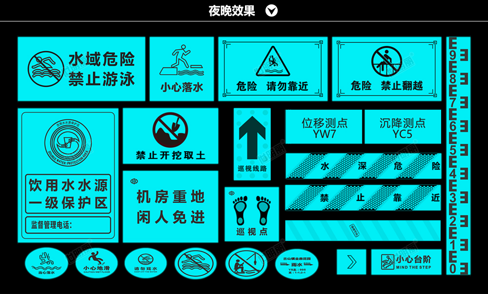 水利详情_04