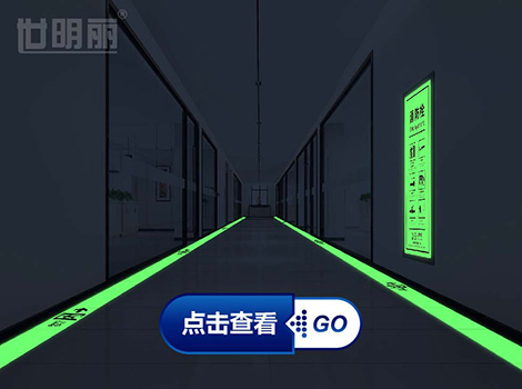 分类图安全出口1_画板 1