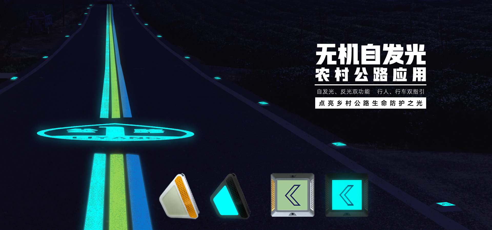 首页-7