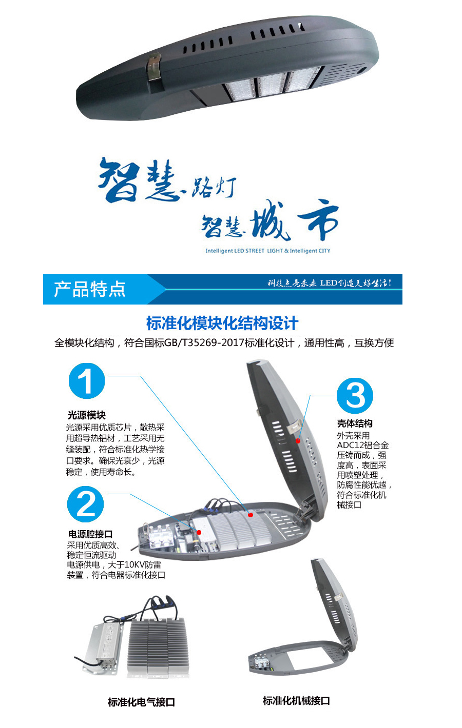 GSL-200W-03A-产品展示---浙江世明光学科技有限公司_02