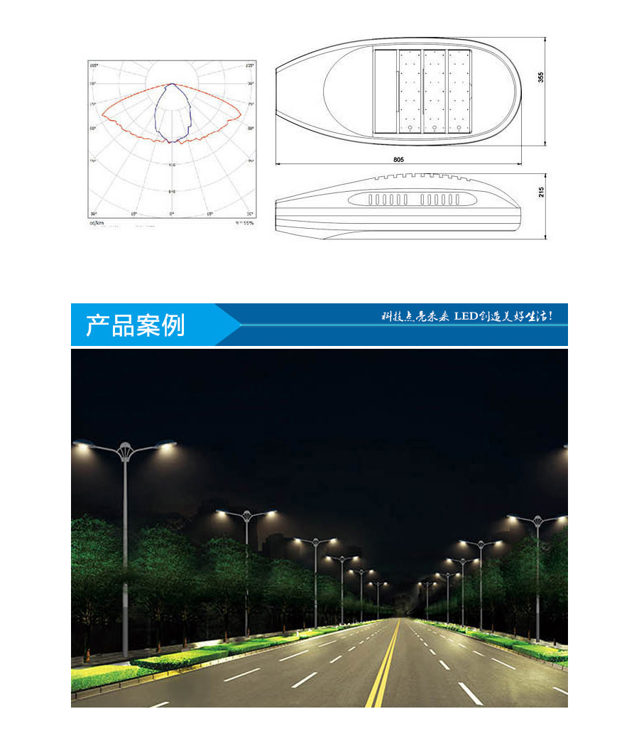 GSL-200W-03A-产品展示---浙江世明光学科技有限公司_04