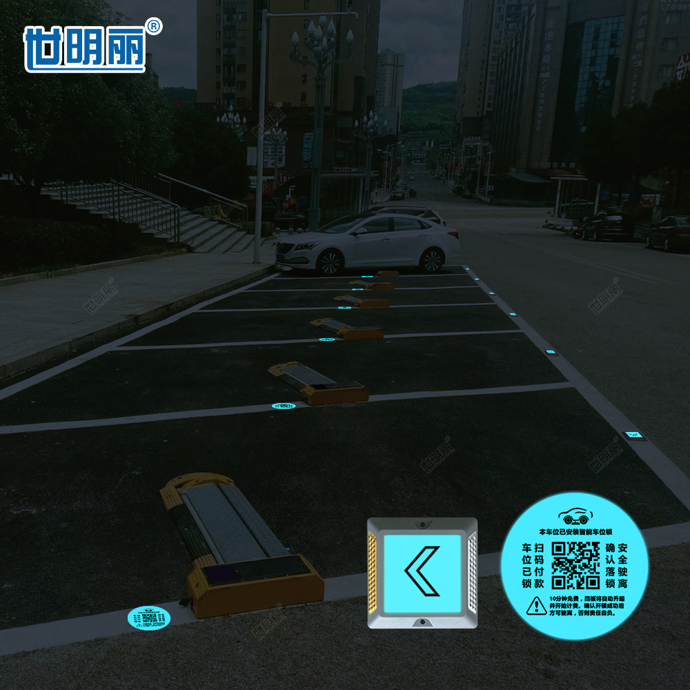 乡村道路/步道安全应用系列