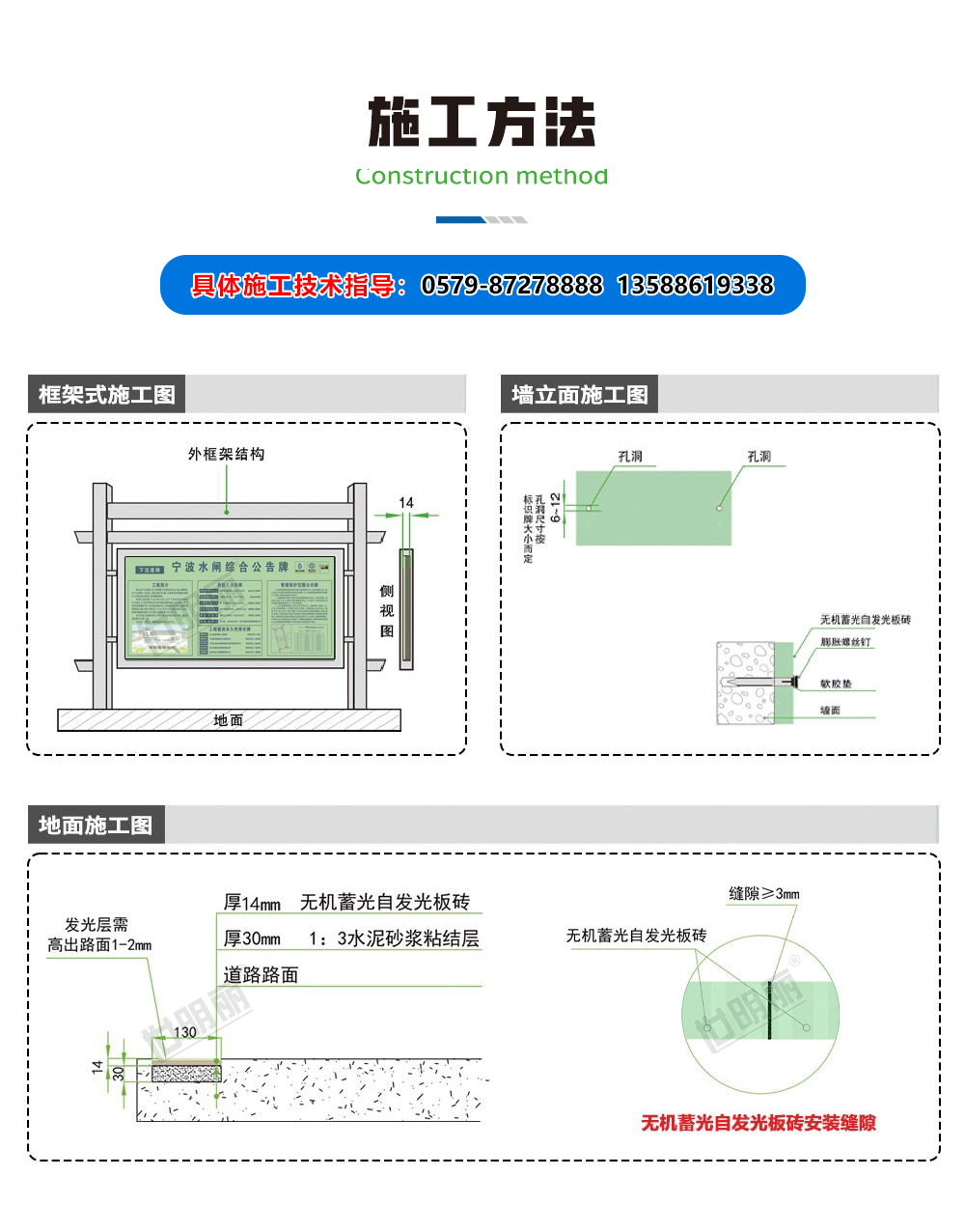 水利详情_20