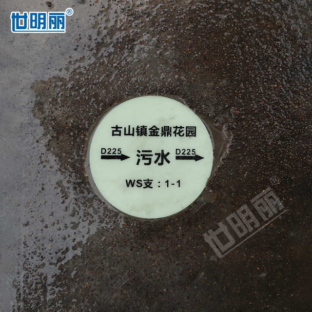 市政/地面标识系列