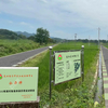 农田系列应用